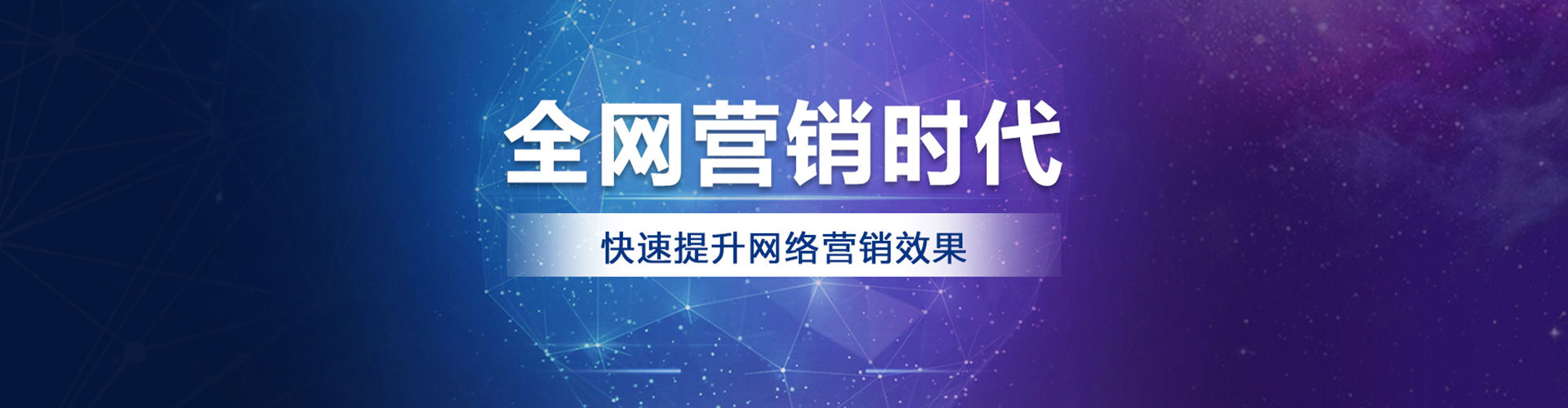 电白百度竞价