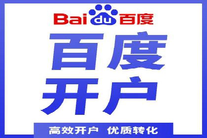 某sem公司广告投放实战案例